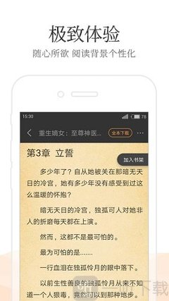 华体汇官方app